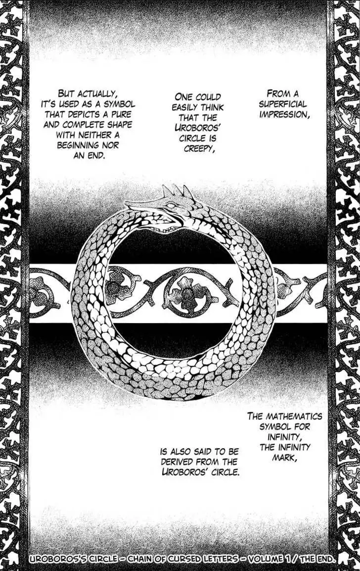 Uroboros no Wa Chapter 6 29